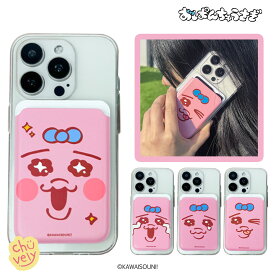 おぱんちゅうさぎ iPhoneケース iPhone16ケース iPhone16Proケース iPhone15Pro Max マグセーフ ウォレット カードケース iPhone14ケース キャラクター iPhone15 iPhone14 iPhone11 可愛い カナシミ韓国限定 なぜ人気 作家 アニメ 可哀想に