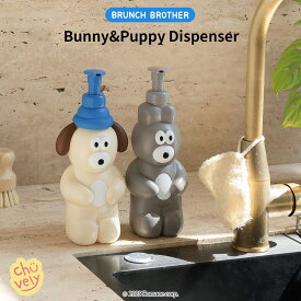 ブランチブラザー 公式 シャンプー ボトル ソープ ボトル バブル リキッド ディスペンサー グッズ バニー パピー 泡 詰め替え カバー型 Brunch Brother ROMANE 韓国インテリア 軽量 シンプル インテリア おしゃれ ロマネ 北欧 デザイン リビング オフィス