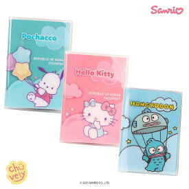 サンリオ グッズ キャラクター ハンギョドン パスポート ポーチ 軽量 SANRIO mini 海外旅行 ハンディ クロミ シナモンロール 携帯 キーホルダ ポーチなし 社長 コラボ ストラップ 癒し カフェ グッズ サンリオ くじ アニメ イラスト 通販