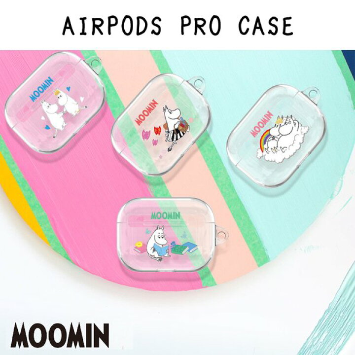 楽天市場 ムーミン Moomin Airpods Pro Case エアポッズプロ イヤホン ワイヤレス スマホアクセサリー カラビナ ハード 透明ケース 可愛い キャラクター イラスト Chuvely