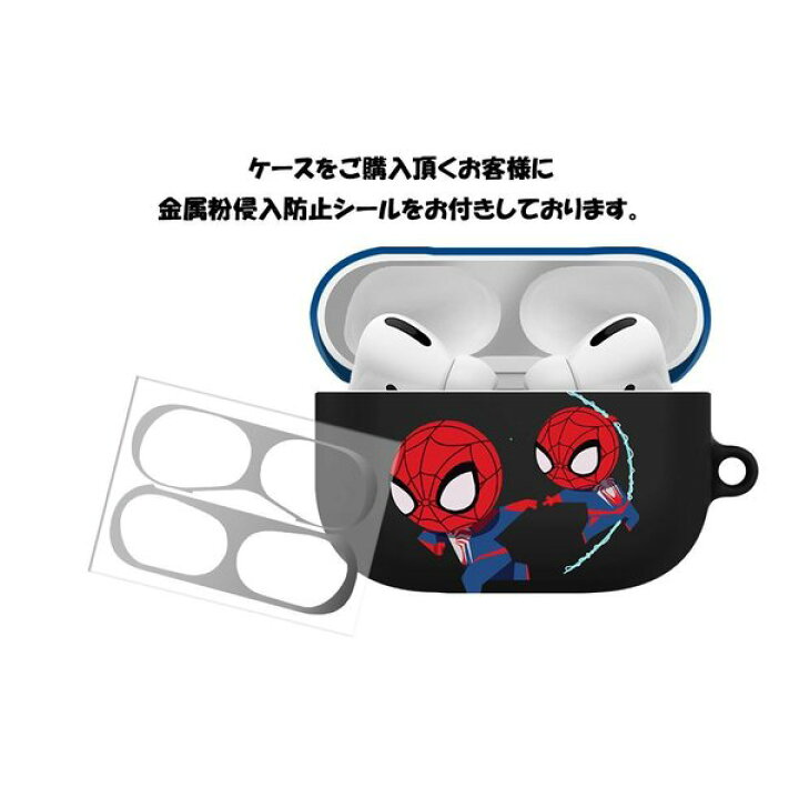 楽天市場 スパイダーマン Spyderman エアーポッズ プロ2世代 3世代 Airpods Pro Case マーベル Marvel イヤホン ワイヤレス スマホアクセサリー カラビナ ハード 透明ケース キャラクター ストア グッズ アニメ 映画 可愛い Chuvely