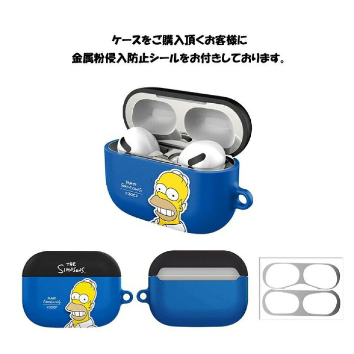 ザ シンプソンズ エアーポッズ プロ ケース 1 2兼用 グッズ キャラクター 画像 フィギュア 壁紙 マギー ホーマー ハードケース イヤホン スマホアクセサリー 再再販