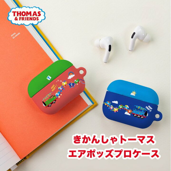 楽天市場 Airpodsprocase エアポッズプロ きかんしゃトーマス イヤホン ワイヤレス スマホアクセサリー カラビナ ハード 透明ケース キャラクター ストア グッズ アニメ Chuvely