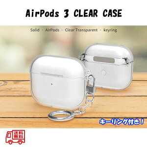 AIRPODS CASE GA[|bY 3 Cz P[X CX X}zANZT[ Jri n[h P[X XgA L[O NA X}zANZT[