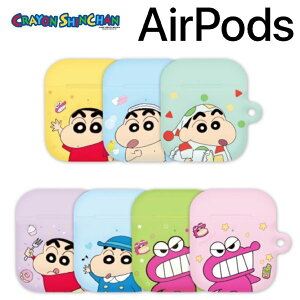 Airpods 1 / 2 / 3 世代 クレヨンしんちゃん エアーポッズケース 高品質 PC 衝撃吸収 ポリカーボネート 落下防止 エアーポッズ イヤホンカバー 収納ケース おもちゃ アクション仮面 カンタムロボ