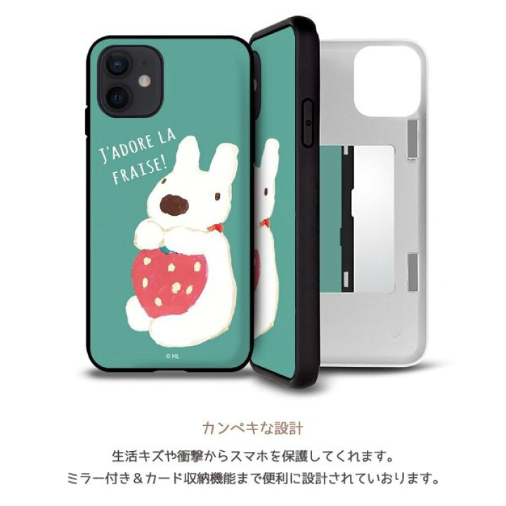 楽天市場 Iphone13 Pro Max リサとガスパール Iphoneケース Iphone12 Iphone11 Iphonexs Iphonexr Iphonese Iphone8 Iphoneケース スマホケース Galaxyケース Chuvely 楽天市場 Iphone13 Pro Max リサとガスパール Iphoneケース Iphone12 Iphone11 Iphonexs Iphonexr Iphonese Iphone8 Iphoneケース スマホケース Galaxyケース Chuvely