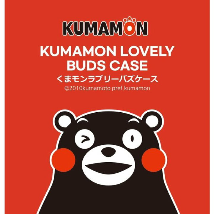 楽天市場 21 Galaxy Buds Case くまモン Galaxybudsケース ゆるキャラ エアーポッズプロ 人気ランキング 無線充電 イラスト パターン グッズ ぬいぐるみ 中の人 ギフト Chuvely