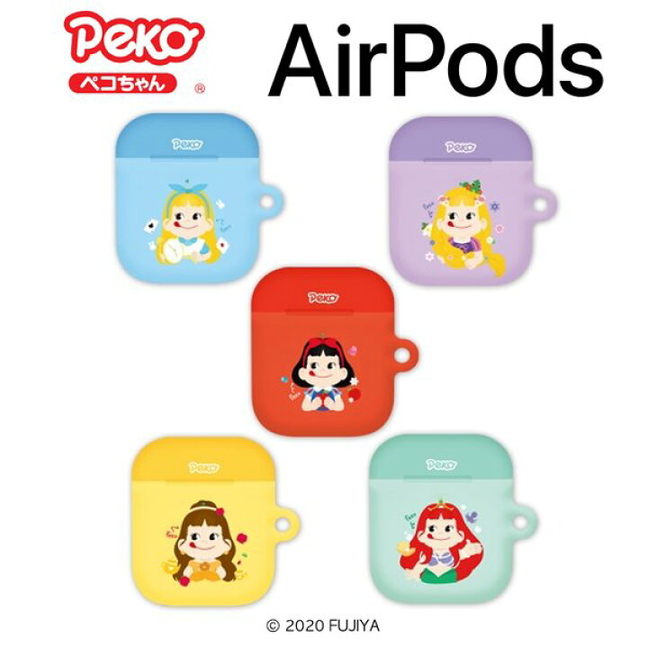 楽天市場 ペコちゃん Peko Airpods 1 2 3 兼用 Case エアポッズ イヤホン ワイヤレス スマホアクセサリー カラビナ キーリング付き ハード ケース キャラクター かわいい 花柄 フラワー ディズニー プリンセス 姫 コスチューム 仮装 コスプレ ペコちゃんのほっぺ