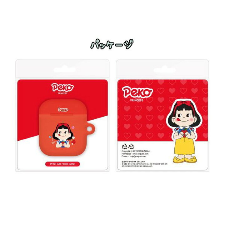 楽天市場 ペコちゃん Peko Airpods 1 2 3 兼用 Case エアポッズ イヤホン ワイヤレス スマホアクセサリー カラビナ キーリング付き ハード ケース キャラクター かわいい 花柄 フラワー ディズニー プリンセス 姫 コスチューム 仮装 コスプレ ペコちゃんのほっぺ