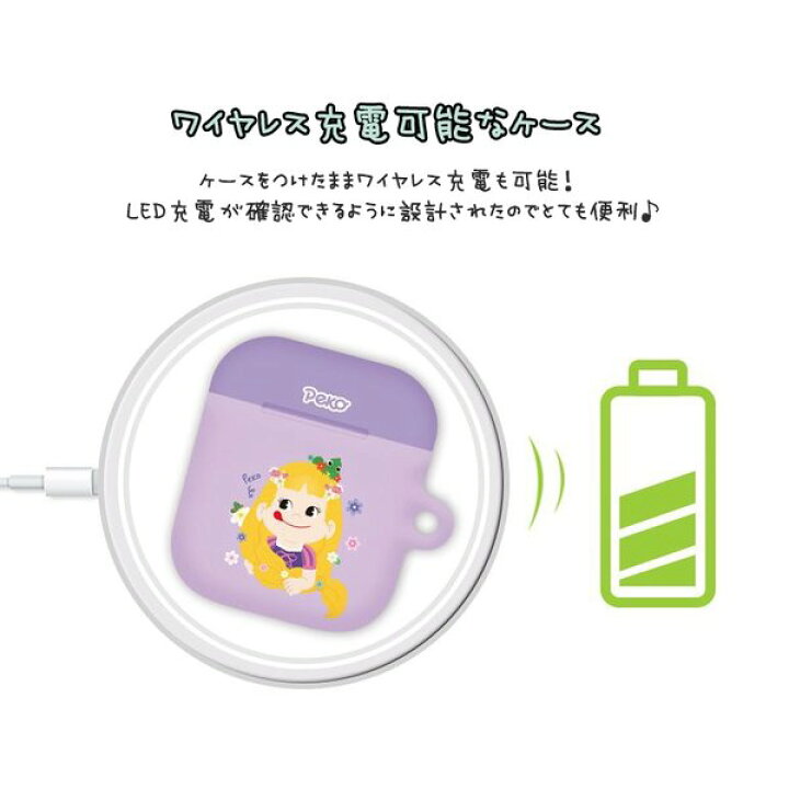 楽天市場 ペコちゃん Peko Airpods 1 2 3 兼用 Case エアポッズ イヤホン ワイヤレス スマホアクセサリー カラビナ キーリング付き ハード ケース キャラクター かわいい 花柄 フラワー ディズニー プリンセス 姫 コスチューム 仮装 コスプレ ペコちゃんのほっぺ