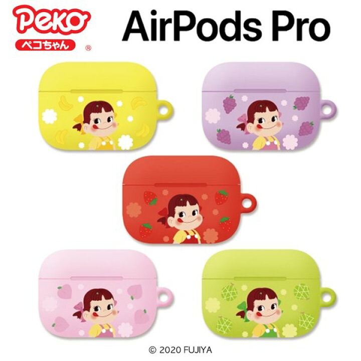 楽天市場 Airpods Pro Case ペコちゃん エアーポッズプロケース フルーツ パターン キャラクター Airpodsproケース ワイヤレス対応 イヤホン ペコちゃんのほっぺ 人形 Chuvely