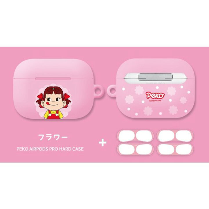 楽天市場 Airpods Pro Case ペコちゃん エアーポッズプロケース フルーツ パターン キャラクター Airpodsproケース ワイヤレス対応 イヤホン ペコちゃんのほっぺ 人形 Chuvely