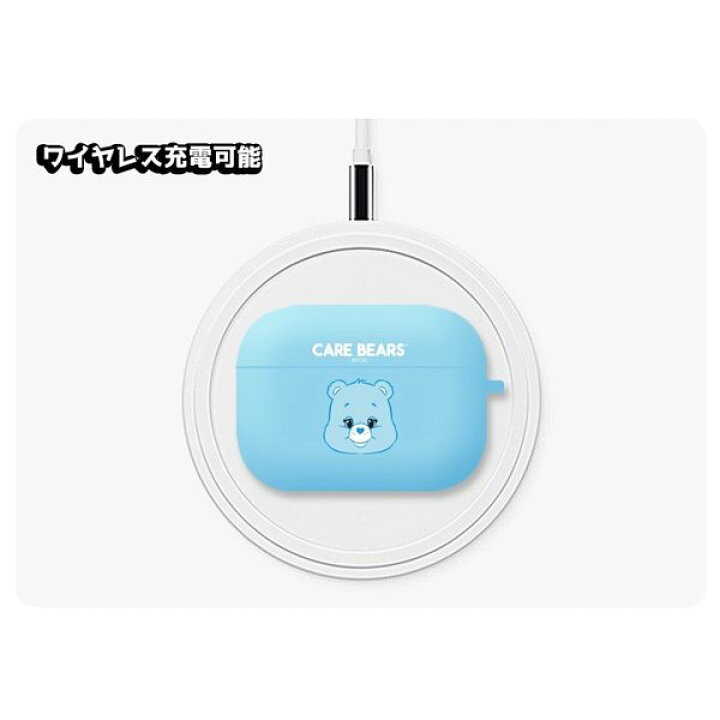 楽天市場 Care Bears ケアベア Airpods 3世代 Airpods Pro ケース キャラクター イヤホン グッズ エアーポッズ ケース 柔らかい シリコン シンプル デコ 無料配送 保護 ワイヤレス可能 グッズ イラスト 診断 画像 筆箱 種類 Chuvely