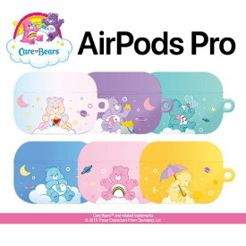 Airpods Pro / 3世代 ケース ケアベア キャラクター イヤホン グッズ エアーポッズ ケース シリコン 無料配送 保護 ワイヤレス可能 グッズ イラスト 診断 画像 筆箱 種類