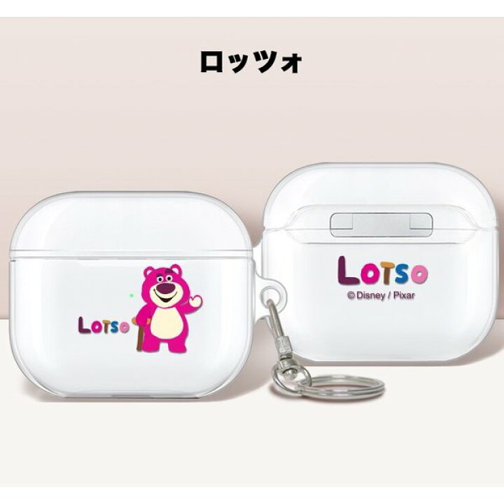楽天市場 エアーポッズ3 ケース トイストーリー ディズニー イヤホン スマホアクセサリー おもちゃ キャラクター グッズ エイリアン ハム 声優 Dvd ウッディ 公式 通販 Chuvely