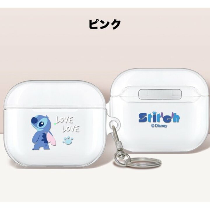 楽天市場 エアーポッズ3 ケース ディズニー スティッチ キャラクター ストア グッズ アニメ 沖縄 登場人物 リロ ザ ムービー 声 イヤホン スマホアクセサリー 公式 Chuvely