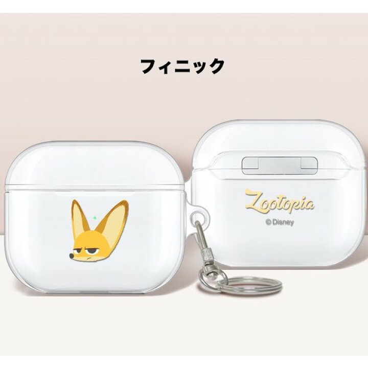 楽天市場 エアーポッズ3 ケース ズートピア ディズニー キャラクター ストア グッズ アニメ 声優 主題歌 ツム ニック ナマケモノ ジュディ イヤホン スマホアクセサリー Chuvely