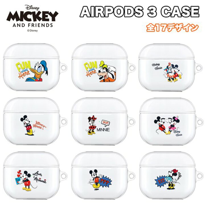 楽天市場 ディズニー エアーポッズ3 ケース キャラクター グッズ イヤホン スマホアクセサリー ミッキー ミニー グーフィー ドナルド 動画 イラスト 画像 誕生日 声優 Chuvely 楽天市場 ディズニー エアーポッズ3 ケース キャラクター グッズ イヤホン スマホアクセサリー ミッキー ミニー グーフィー ドナルド 動画 イラスト 画像 誕生日 声優 Chuvely