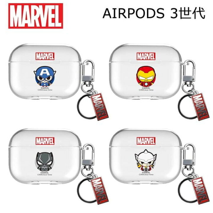 楽天市場 Airpodscase エアーポッズ 3世代 マーベル Marvel イヤホン ワイヤレス スマホアクセサリー カラビナ ハード 透明ケース キャラクター ストア グッズ アニメ Chuvely