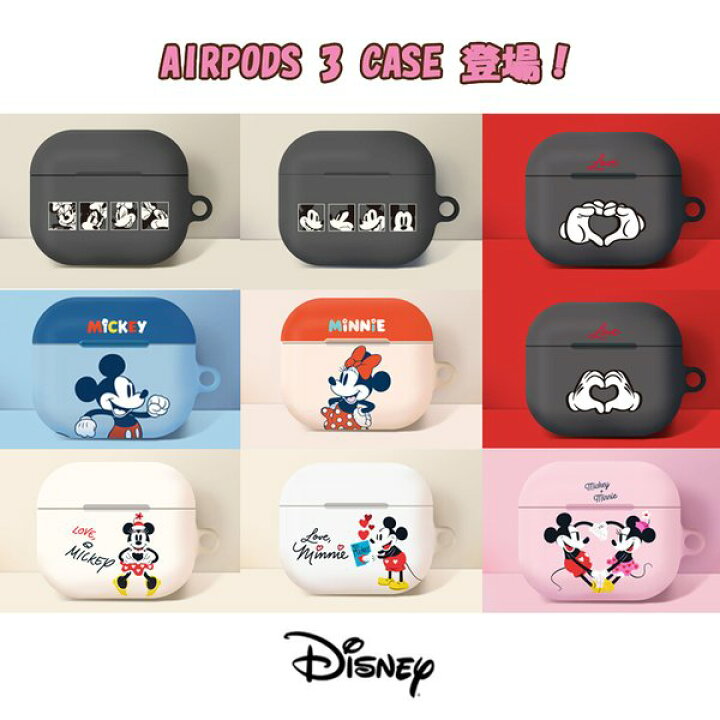 楽天市場 Airpodscase エアーポッズ 3世代 Disney ディズニー イヤホン ワイヤレス スマホアクセサリー カラビナ ハード 透明ケース キャラクター ストア グッズ アニメ Chuvely