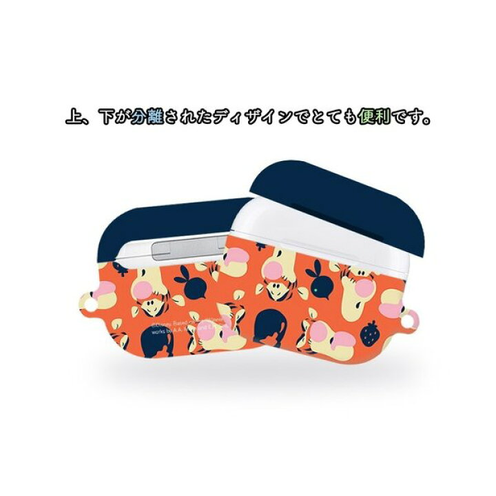 楽天市場 くまのプーさん Airpodscase 3世代 エアーポッズ Airpodspro Disney ディズニー イヤホン ワイヤレス スマホアクセサリー ティガー ピグレット キャラクター Chuvely