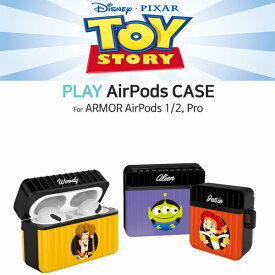 Disney ディズニー Pixar ピクサー TOYSTORY トイストーリー AIRPODS / PRO / PRO2 CASE エアポッズ エアポッズプロ イヤホン ワイヤレス スマホアクセサリー カラビナ キーリング付き キャリーケース風 2重構造 ダブル バンパー ケース イラスト 可愛い キャラクター