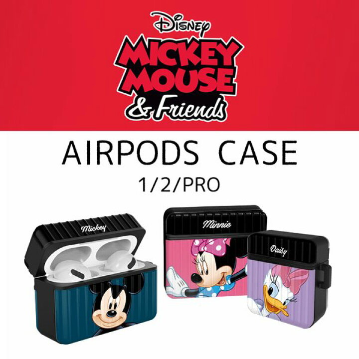 エアーポッズ3 ケース ディズニー エアーポッズ プロ グッズ キャラクターイヤホン スマホアクセサリー ミッキー ミニー ドナルドダック デイジー おすすめ 高い品質