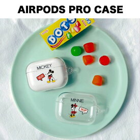 AIRPODSPROCASE エアポッズプロ Disney ディズニー イヤホン ワイヤレス スマホアクセサリー カラビナ ハード 透明ケース キャラクター ストア グッズ アニメ