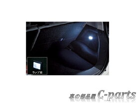 【純正】DAIHATSU　BOON　ダイハツ　ブーン【M700S M710S】　　ラゲージルームランプ（LED）[08527-K1003]