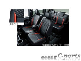 【純正】DAIHATSU　TANTO CUSTOM　ダイハツ　タントカスタム【LA650S LA660S】　　プレミアムシートカバー（スマートクルーズパック付車）【ブラック／レッド】[08220-K2616]