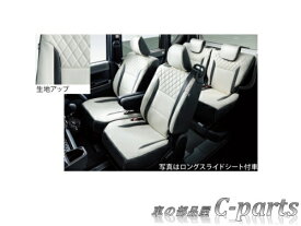 【純正】DAIHATSU　TANTO CUSTOM　ダイハツ　タントカスタム【LA650S LA660S】　　プレミアムシートカバー（スマートクルーズパック付車）【ホワイト】[08220-K2611]