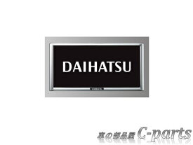 【純正】DAIHATSU　TAFT　ダイハツ　タフト【LA900S LA910S】　　ナンバーフレーム【メッキ】[08400-K9004]
