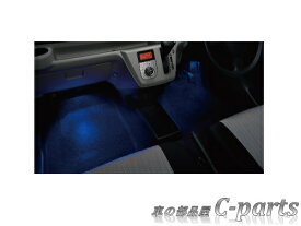 【純正】DAIHATSU　MIRA e:s　ダイハツ　ミライース【LA350S LA360S】　　フロアイルミネーション[08521-K2020]