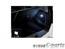 【純正】DAIHATSU　BOON　ダイハツ　ブーン【M700S M710S】　　ラゲージルームランプ（LED）[08527-K1003]