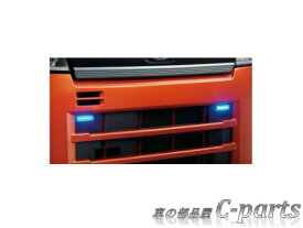 【純正】DAIHATSU　ATRAI　ダイハツ　アトレー【S700V S710V】　　LEDデイタイムイルミネーション（ブルー）[08560-K5006]