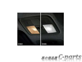 【純正】DAIHATSU　ROCKY　ダイハツ　ロッキー【A202S A201S A210S】　　ルームランプ（LED・ホワイト）（フロントパーソナルランプ用）[08528-K1007]