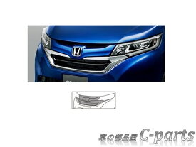 【純正：大型】HONDA　FREED　ホンダ　フリード【GB5-100　GB6-100　GB7-100　GB8-100　GB5-600　GB7-600】　　フロントグリル（カラードタイプ）【モダンスティール・メタリック】[08F21-TDK-030B]