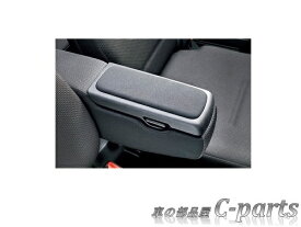 【純正】HONDA　N-VAN　ホンダ　Nバン【JJ1-100 JJ2-100 JJ1-200 JJ2-200 JJ1-300 JJ2-300 JJ1-400 JJ2-400】　　アームレストコンソール【ブラック】[08U89-TXA-020A]