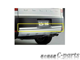 MITSUBISHI　DELICA D:5　ミツビシ　デリカD:5【CV1W CV2W　CV5W】　　テールゲートプロテクター[MZ574516]