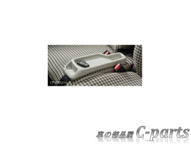 【純正】NISSAN　ROOX　ニッサン　ルークス【B44A B47A B48A】　　シートコンソール【アイボリー】[K6910-6A40A]