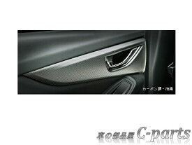 【純正】SUBARU　IMPREZA G4　スバル　インプレッサG4【GK2　GK3　GK6　GK7】　　カーボン調パネル（リヤドア左右）[J1317FL212]