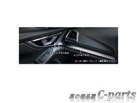 【純正】SUBARU　XV　スバル　XV【GT3　GT7】　　インパネ&フロントドアパネル【カーボン調&ブラック】[J1317FL211]