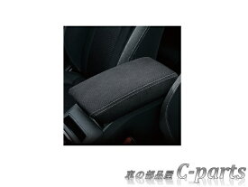 【純正】SUBARU　IMPREZA G4　スバル　インプレッサG4【GK2 GK3 GK6 GK7】　　コンソールリッドシルバー[J1317FL020]