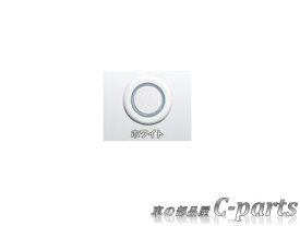 【純正】SUBARU　FORESTER　スバル　フォレスター【SKE SK5】　　ディスプレイコーナーセンサー（フロント2センサー）【ホワイト】[H4814SJ000/H4814FL100]