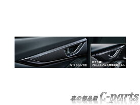 【純正】SUBARU　IMPREZA SPORT　スバル　インプレッサスポーツ【GT2 GT3 GT6 GT7 GTE】　　リヤドアパネル（STISport用）[J1317FL280]