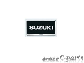 【純正】SUZUKI　Spacia　スズキ　スペーシア【MK53S】　　ナンバープレートリム（1枚）【クロームメッキ】[9911D-63R00-0PG]