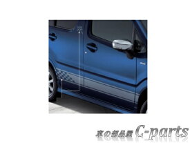 【純正】SUZUKI　WAGONR STINGRAY　スズキ　ワゴンRスティングレー【MH55S MH85S MH95S】　　サイドデカール（ストライプチェッカー）【ライトグレー】[99230-63R10]