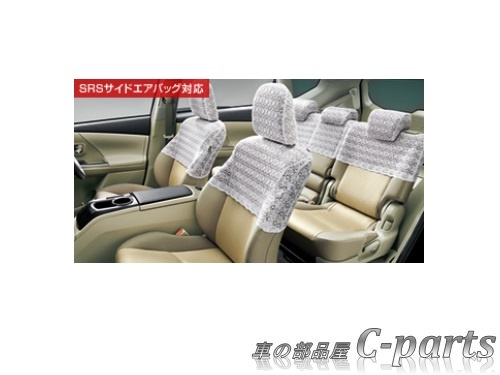 トヨタ プリウス 車用シートカバーの人気商品・通販・価格比較 - 価格.com