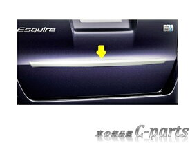 【純正】TOYOTA　ESQUIRE　トヨタ　エスクァイア【ZWR80G ZRR80G ZRR85G】　　リヤガーニッシュ（メッキ）[08409-28190]