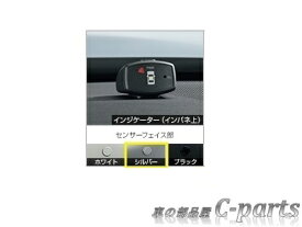 【純正】TOYOTA　ESQUIRE　トヨタ　エスクァイア【ZWR80G ZRR80G ZRR85G】　　コーナーセンサー（ボイス4）【仕様は下記参照】【シルバー】[08529-28640/08511-74010-B2]